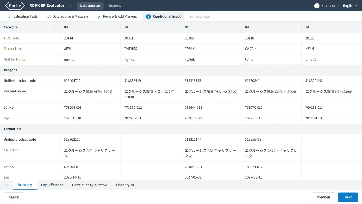 The conditional input screen for reagent selection, listing product codes and lot numbers from the Roche catalogue