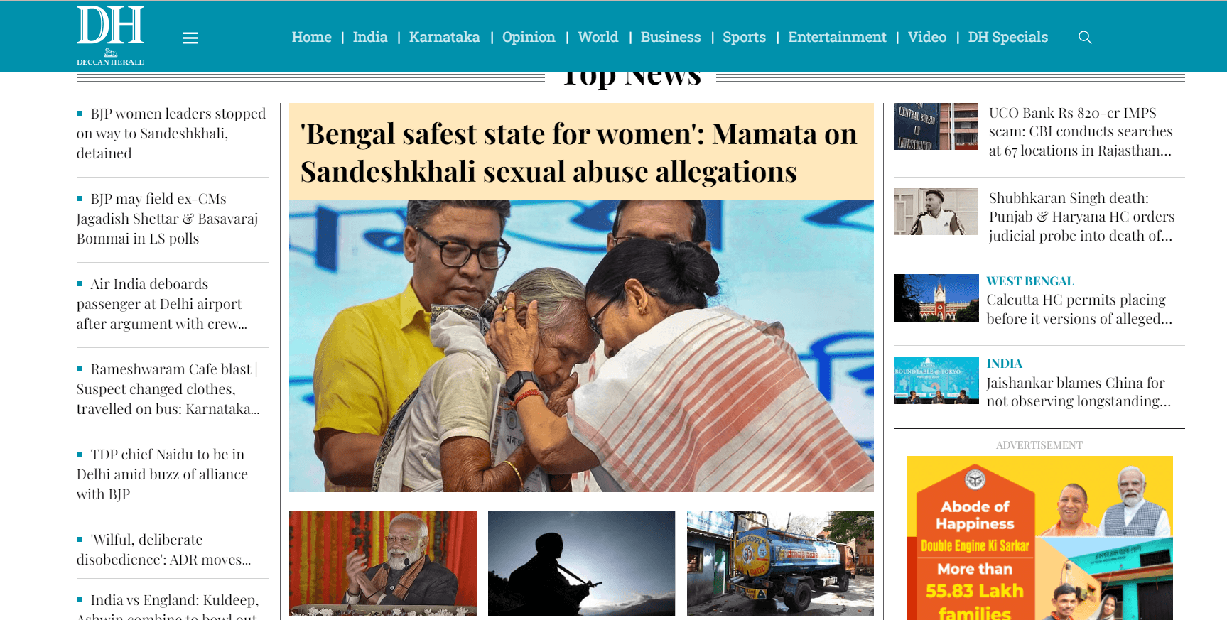 Deccan Herald & Prajavani